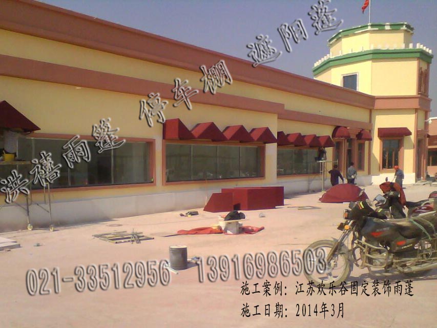 上海雨篷厂家 固定装饰蓬 上海遮阳蓬制作 雨蓬批发 